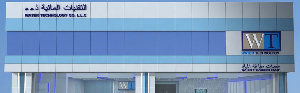 Water Technology Co. L.L.C. head office front in Sharjah